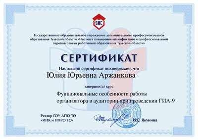 ГИА-9, 2024.pdf.jpeg