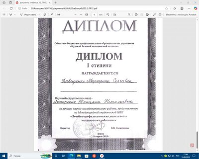 2025-06-19_17-44-46.png