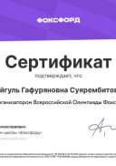 Document-6324908 (1).pdf.jpeg