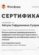 Document-4984495.pdf.jpeg