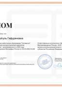 Certificate (2).png