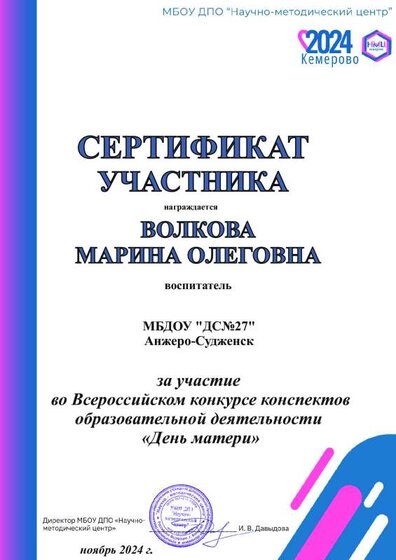 конспект-5.pdf.jpeg
