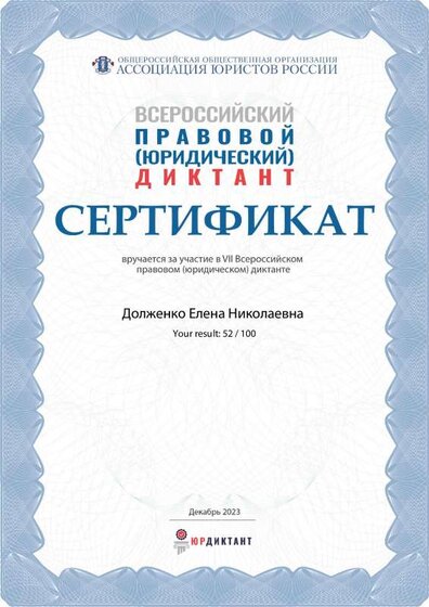 Certificate.pdf.jpeg