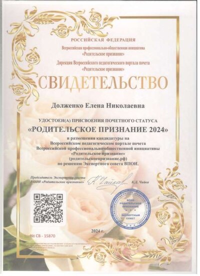 Скан_20250622 (2).jpg