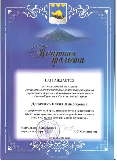 Скан_20250622 (4).jpg