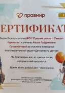 D20D188A-B9F8-4F3A-B4D6-E3D7A36C15EF.pdf.jpeg
