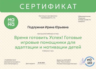1750916062-7222.jpg