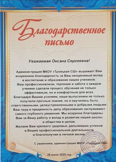 Scan 2025-06-30 11_47_17.pdf.jpeg