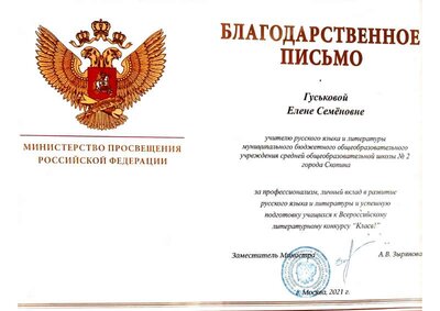 Документ 13.pdf.jpeg