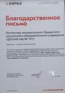 IMG-20250723-WA0081.jpg