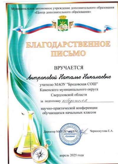я проект район 1м 25г.jpg