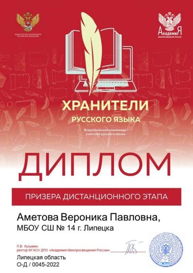 Слайд45.JPG