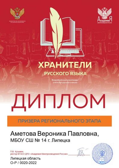 Слайд20.JPG