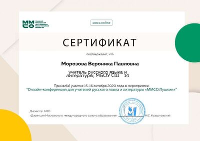 сертификат.jpg