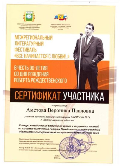 Скан_20221207 (2).jpg