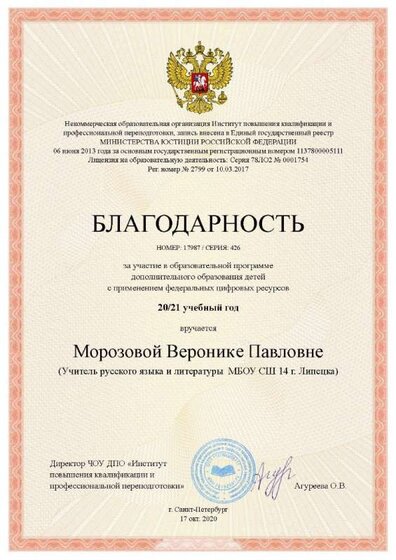 jury_member (2).jpg