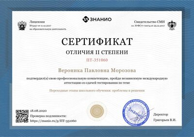 certificate.png