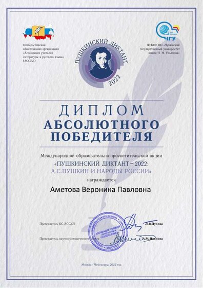 дипломап_p073.pdf.jpeg