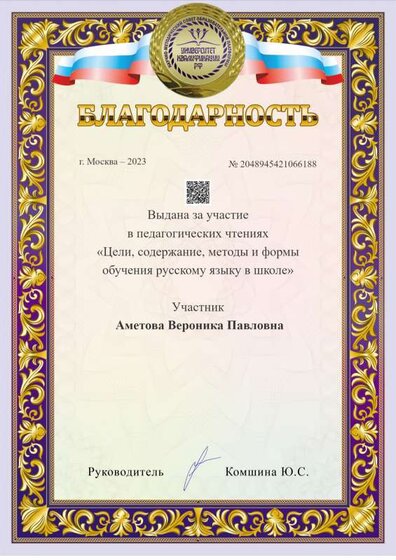 a4-award (3).pdf.jpeg