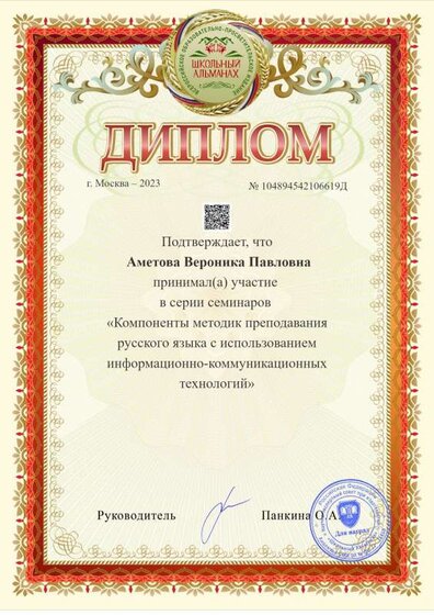a4-award (2).pdf.jpeg