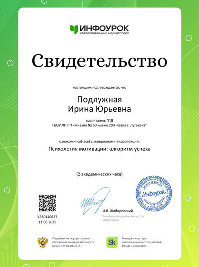 УВ30140627-28bd-515x692.jpg