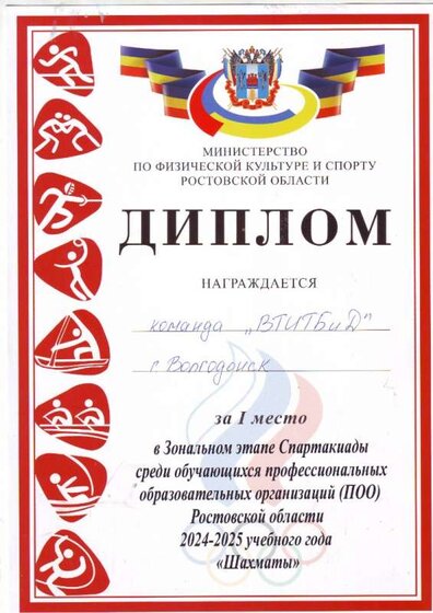 Image0001.JPG