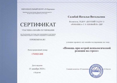 1769021408.jpg