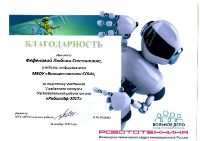 3.Фото117.pdf.jpeg