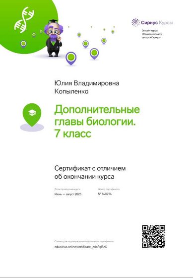 Сириут 2025.pdf.jpeg