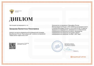 Certificate.png222.png