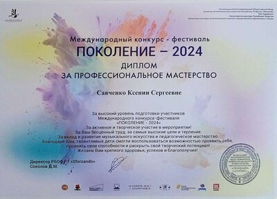 1741782292000.jpg