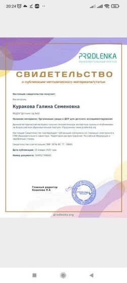 Screenshot_2025-09-02-20-24-14-373_cn.wps.moffice_eng.jpg