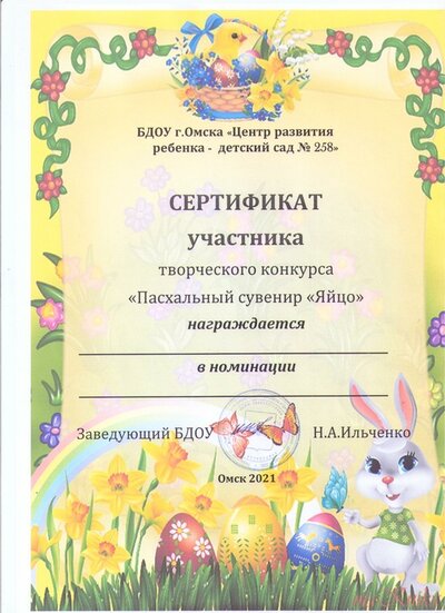 WhatsApp Image 2021-05-17 at 16.55.02.jpeg