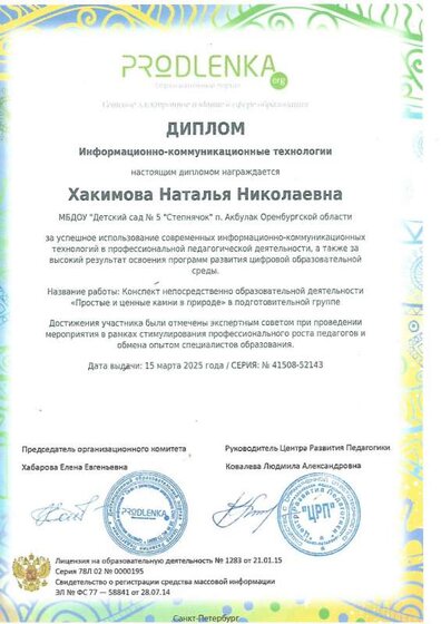 приценкам.jpg