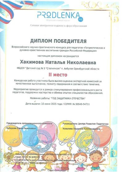 год.jpg
