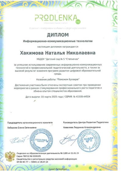 поможем буратино.jpg