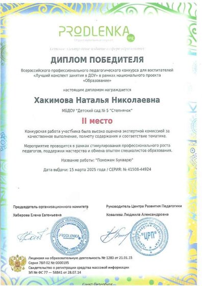 промбур.jpg