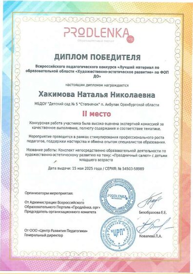 салют.jpg
