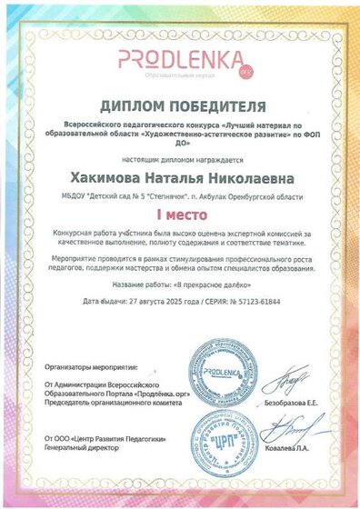лалёко.jpg