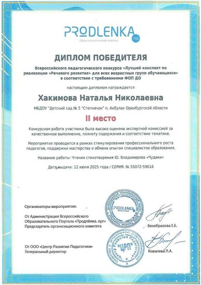 чудаки.jpg