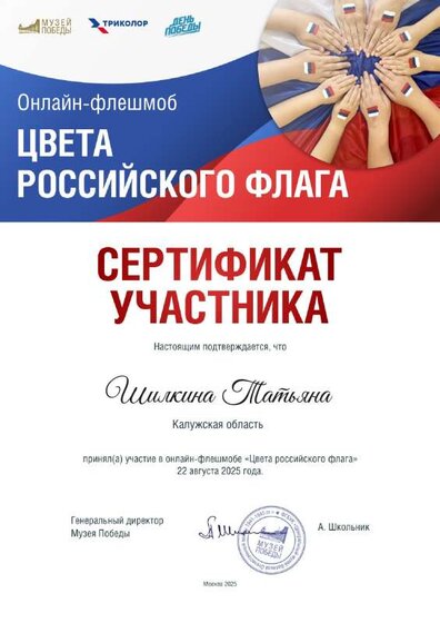 sertifikat_434051.pdf.jpeg