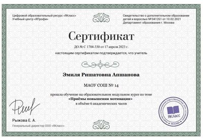 Снимок экрана (238).png