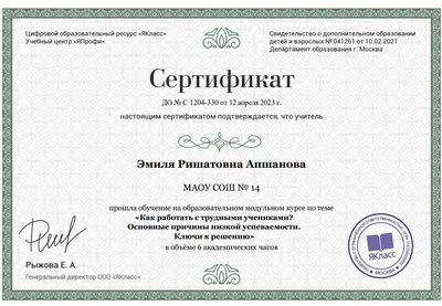 Снимок экрана (239).png