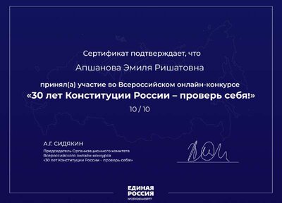 Снимок экрана (55).png