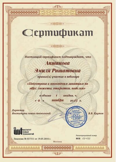 Снимок экрана (57).png