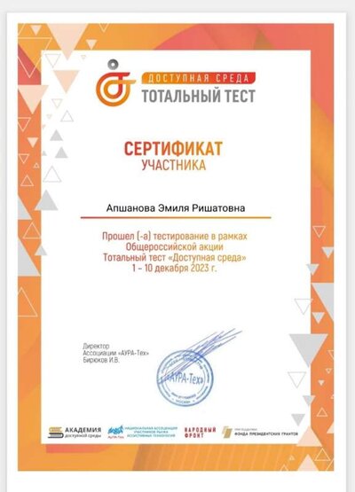 Screenshot_20231208-120444_Print Spooler.jpg