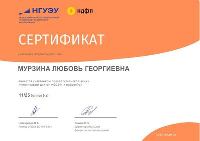 certificate (1).pdf.jpeg