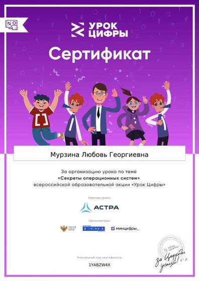 certificate (35).pdf.jpeg