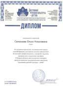 12092024101854.pdf.jpeg