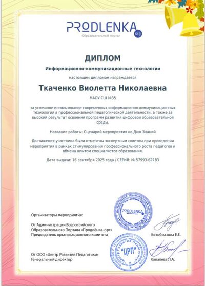 2025-09-16_21-13-02.png